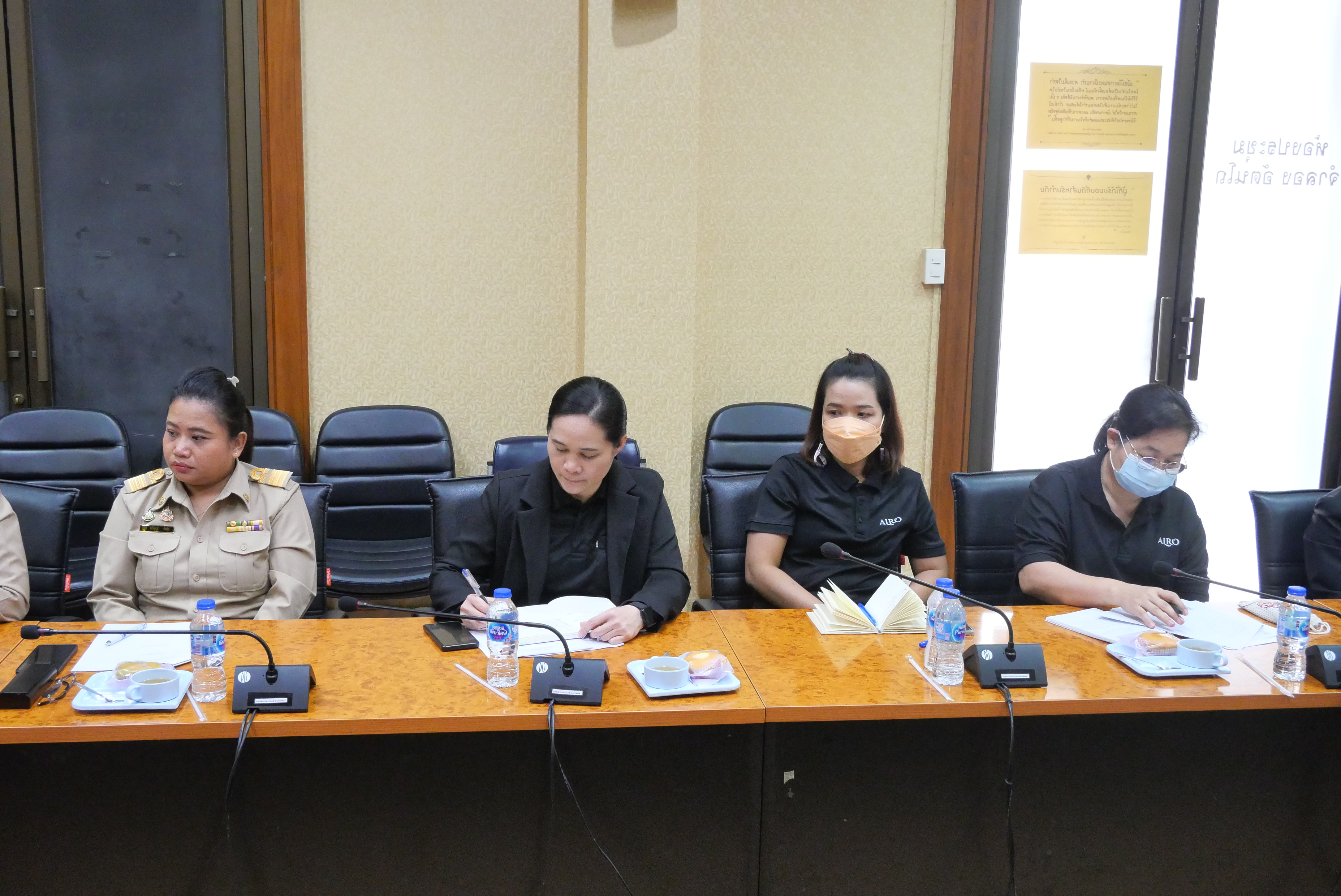 title - ประชุมภายในสำนักบริหารกลาง ครั้งที่ 2/2569